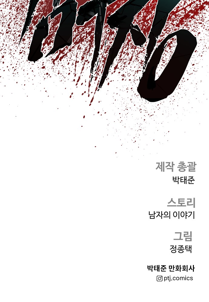 128 페이지