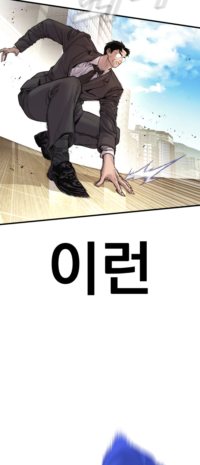 42 페이지