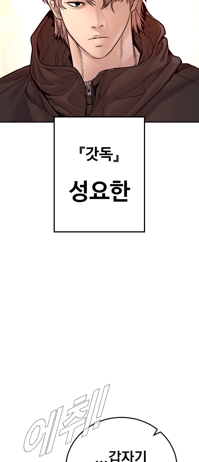 79 페이지
