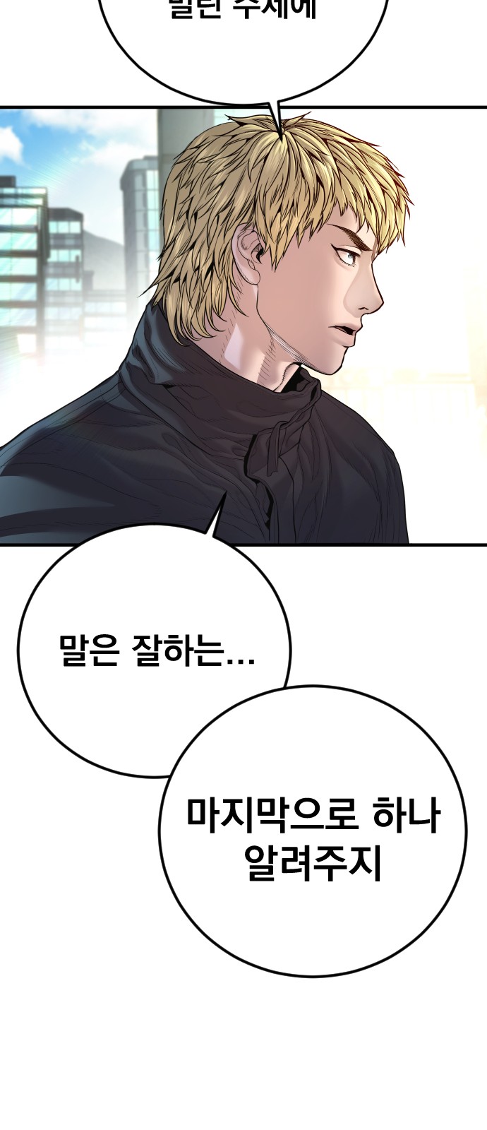 81 페이지