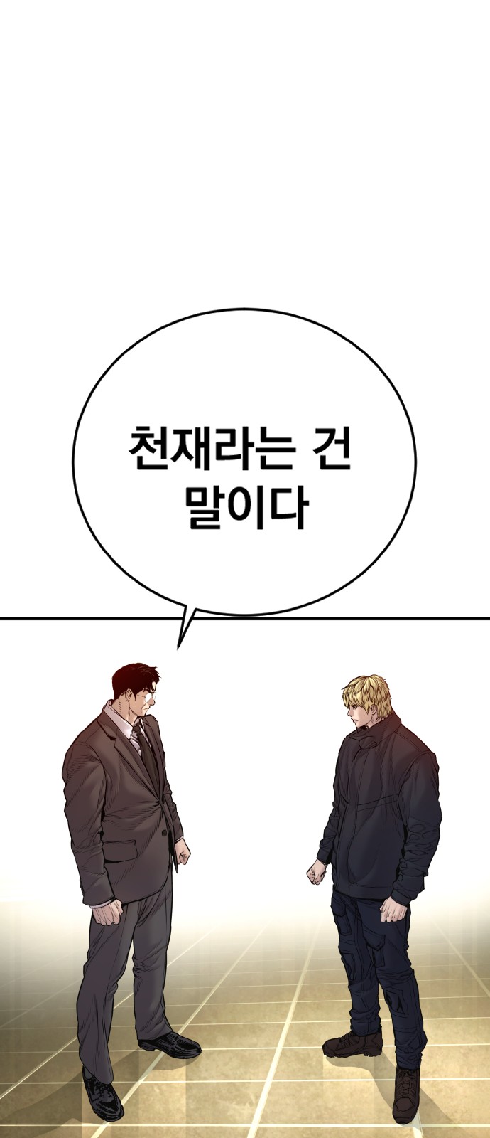 82 페이지