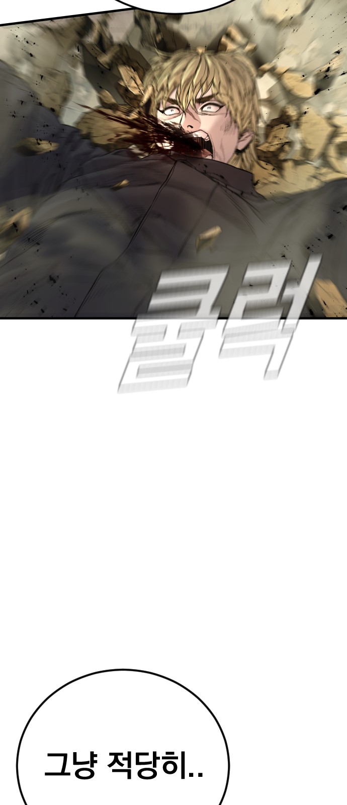 91 페이지
