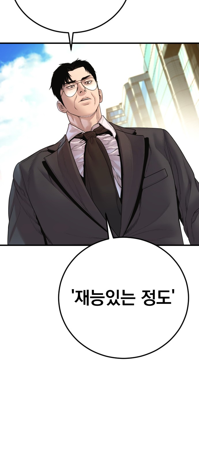 92 페이지