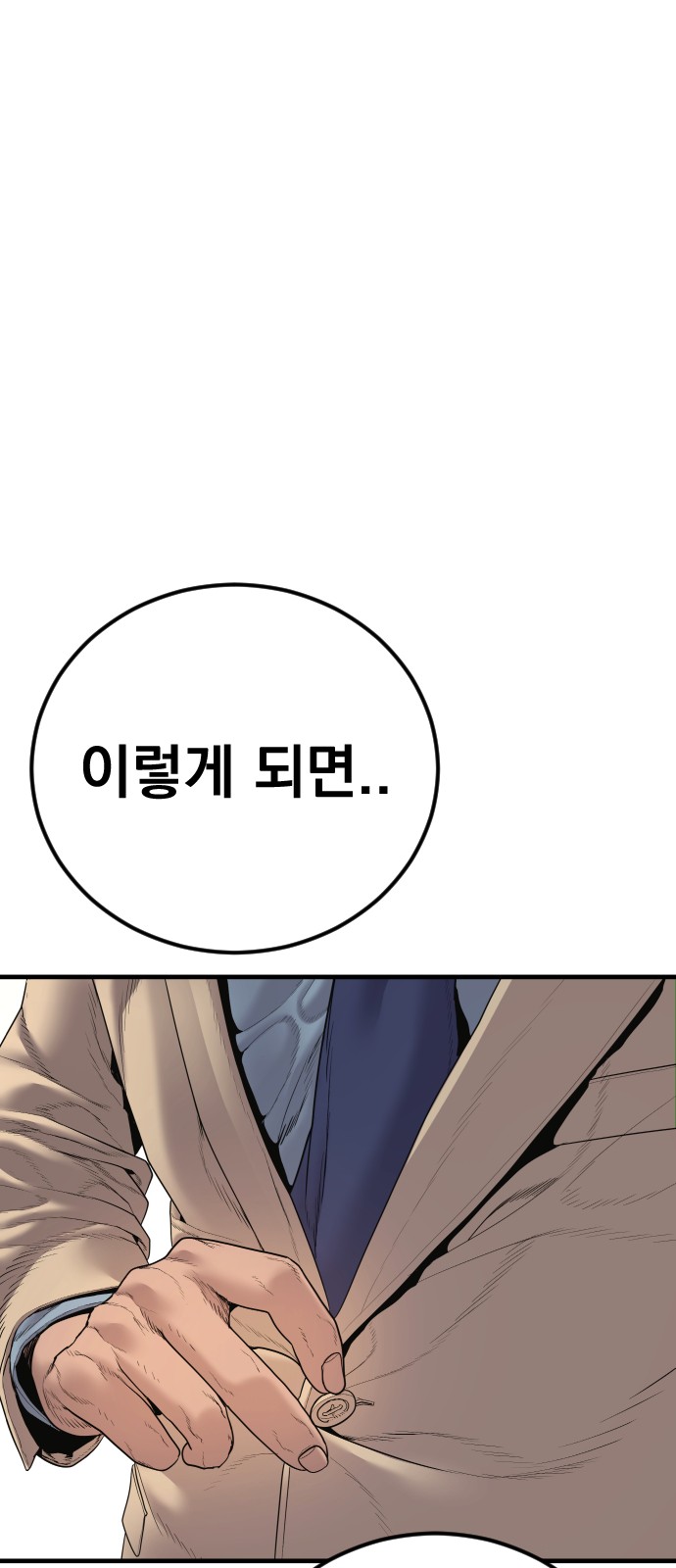 95 페이지