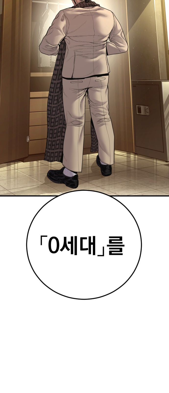 97 페이지