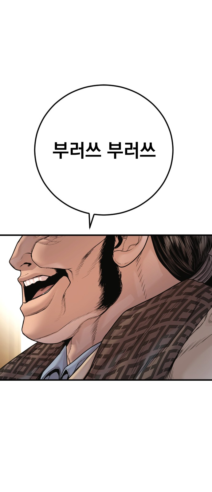 98 페이지