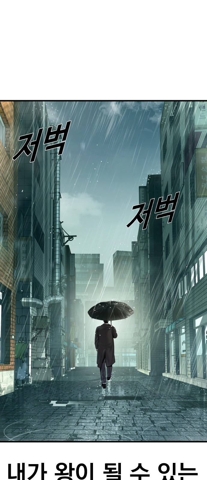 100 페이지