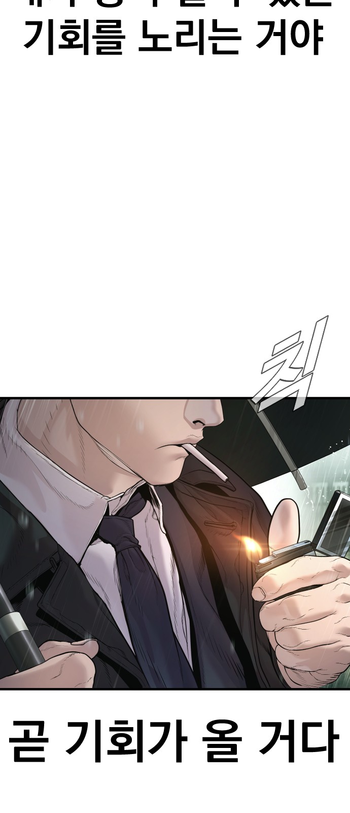 101 페이지