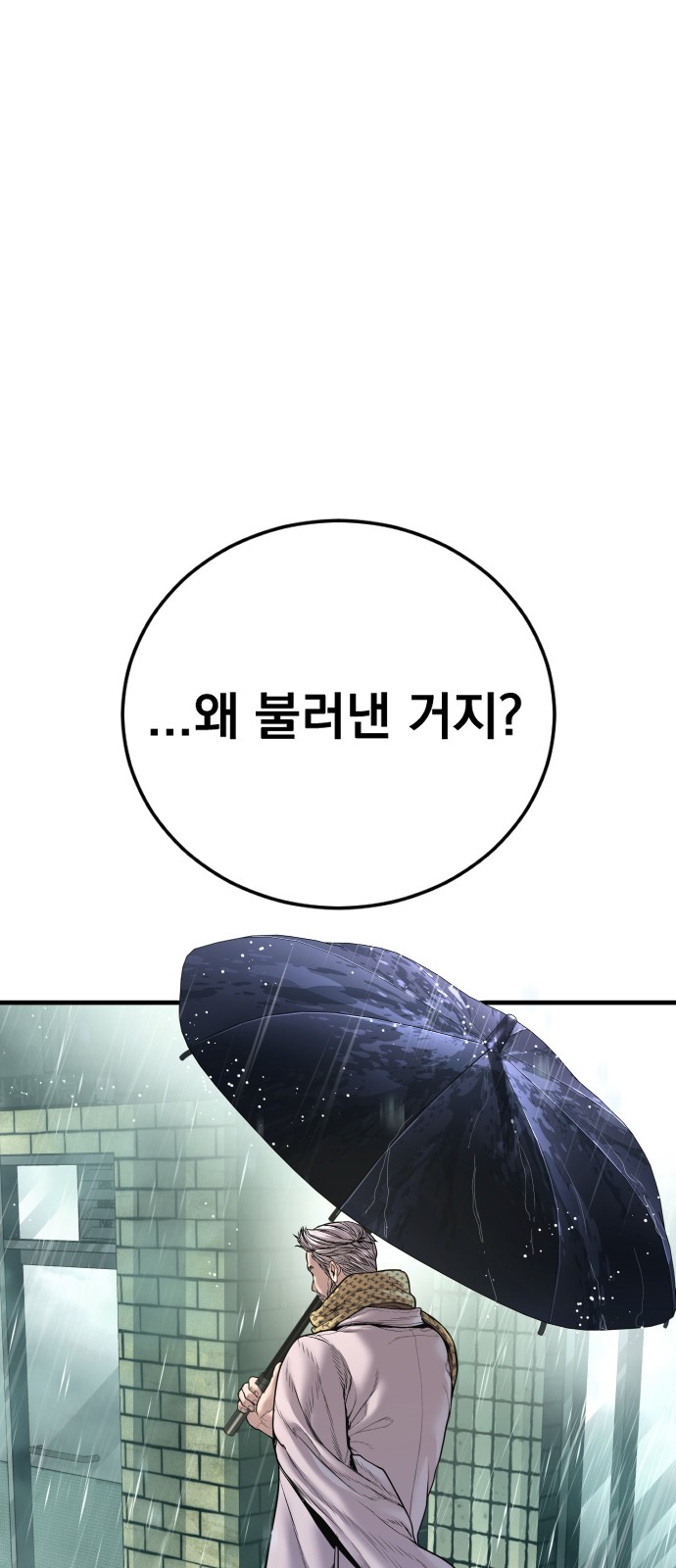 102 페이지