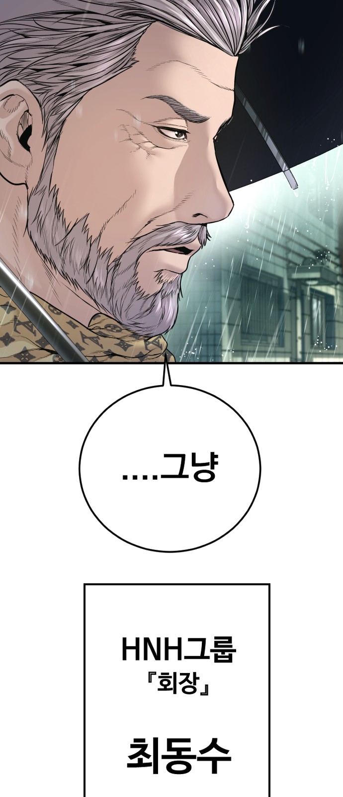 104 페이지