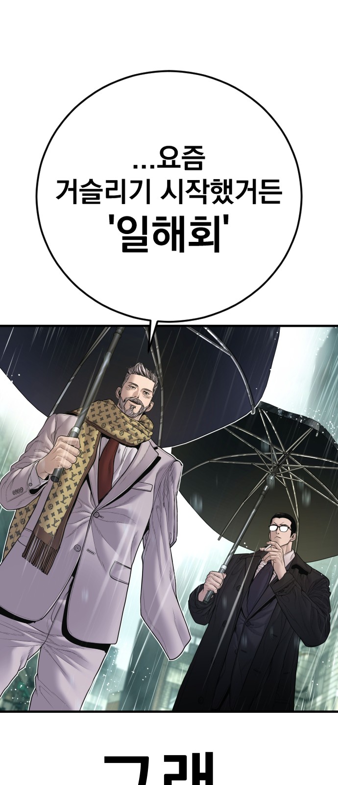 107 페이지