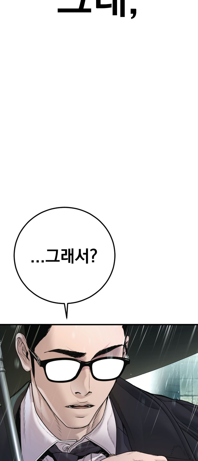 108 페이지