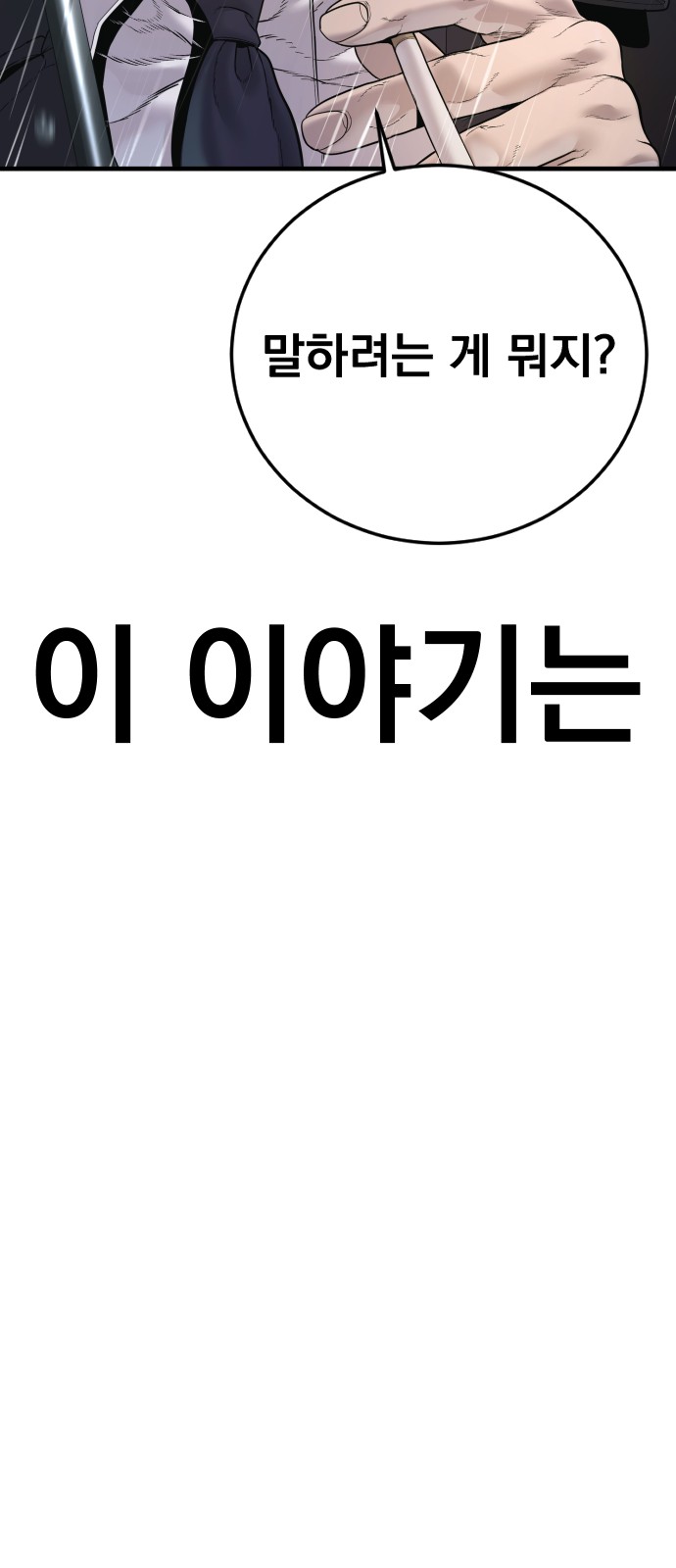 109 페이지