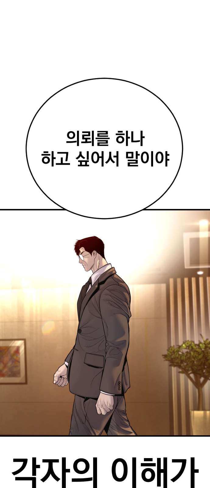 110 페이지