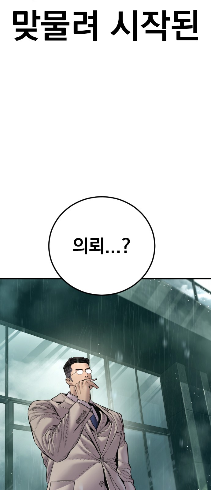 111 페이지