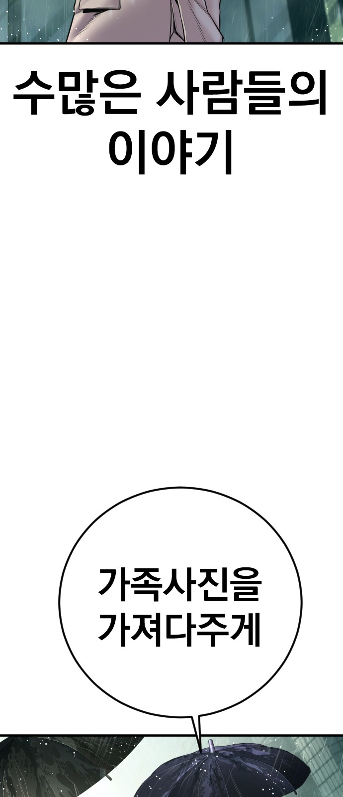 112 페이지