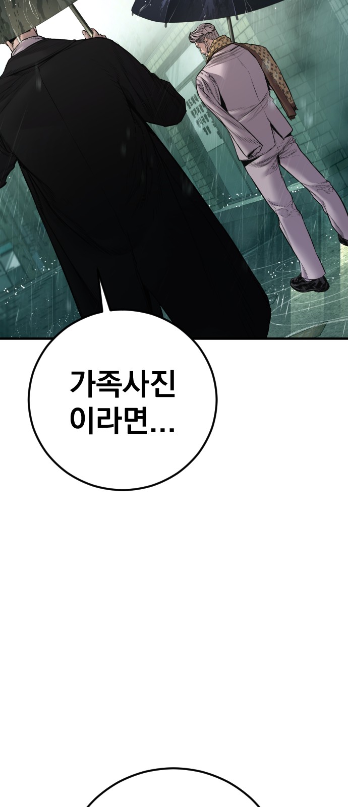 113 페이지