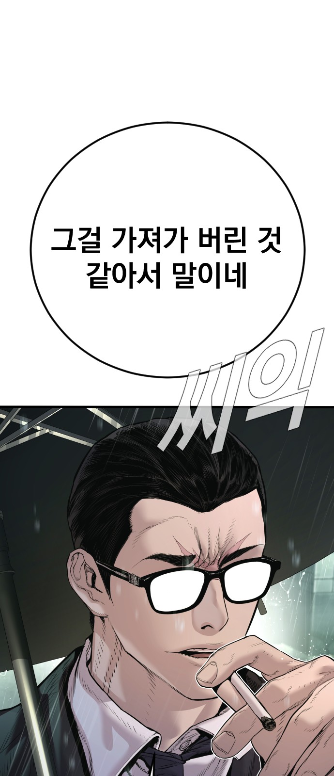 115 페이지