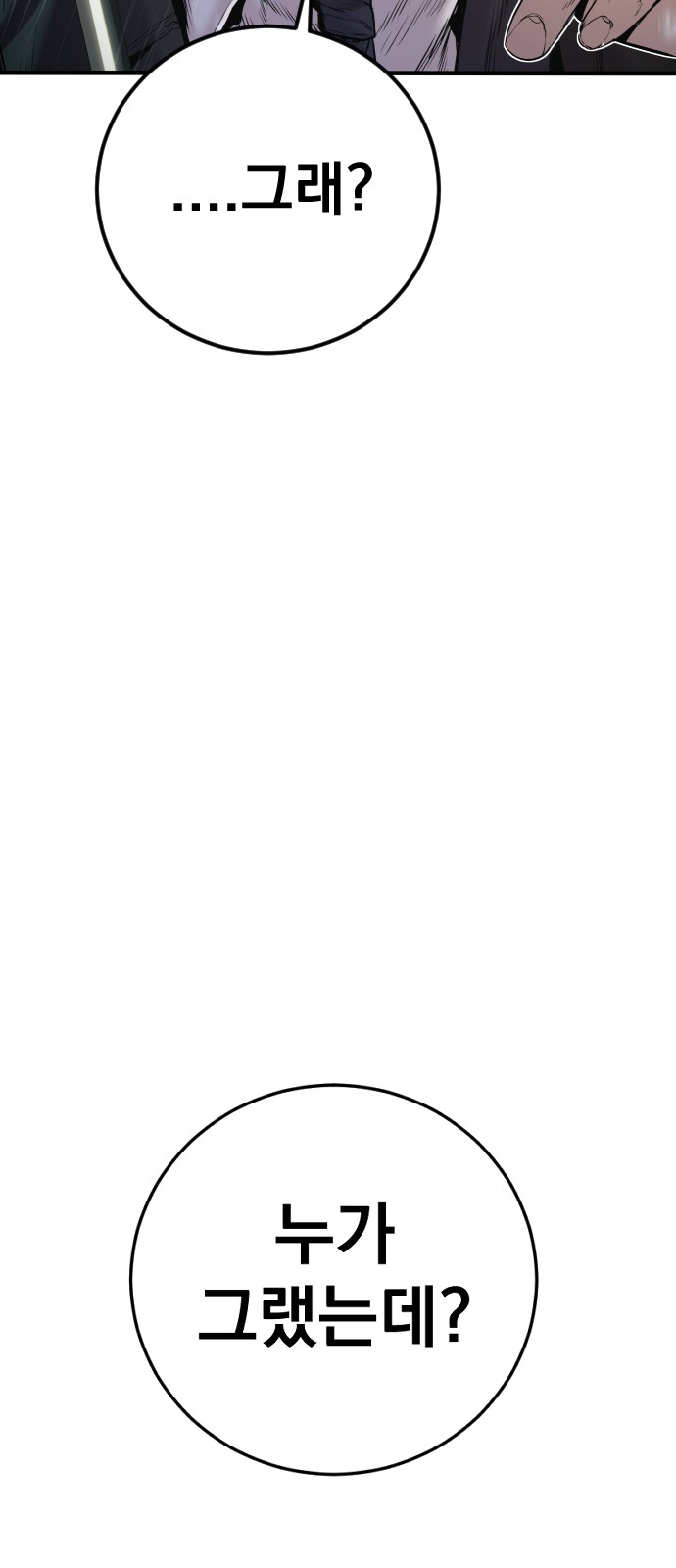 116 페이지