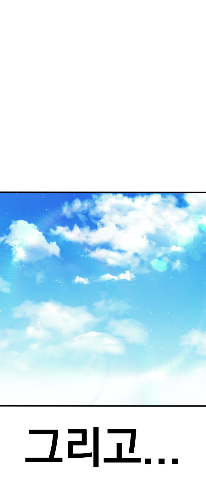 117 페이지