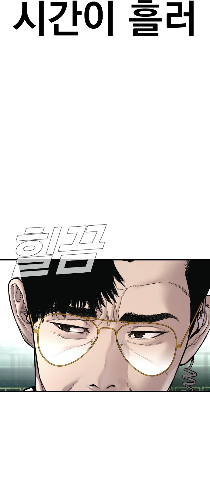 119 페이지