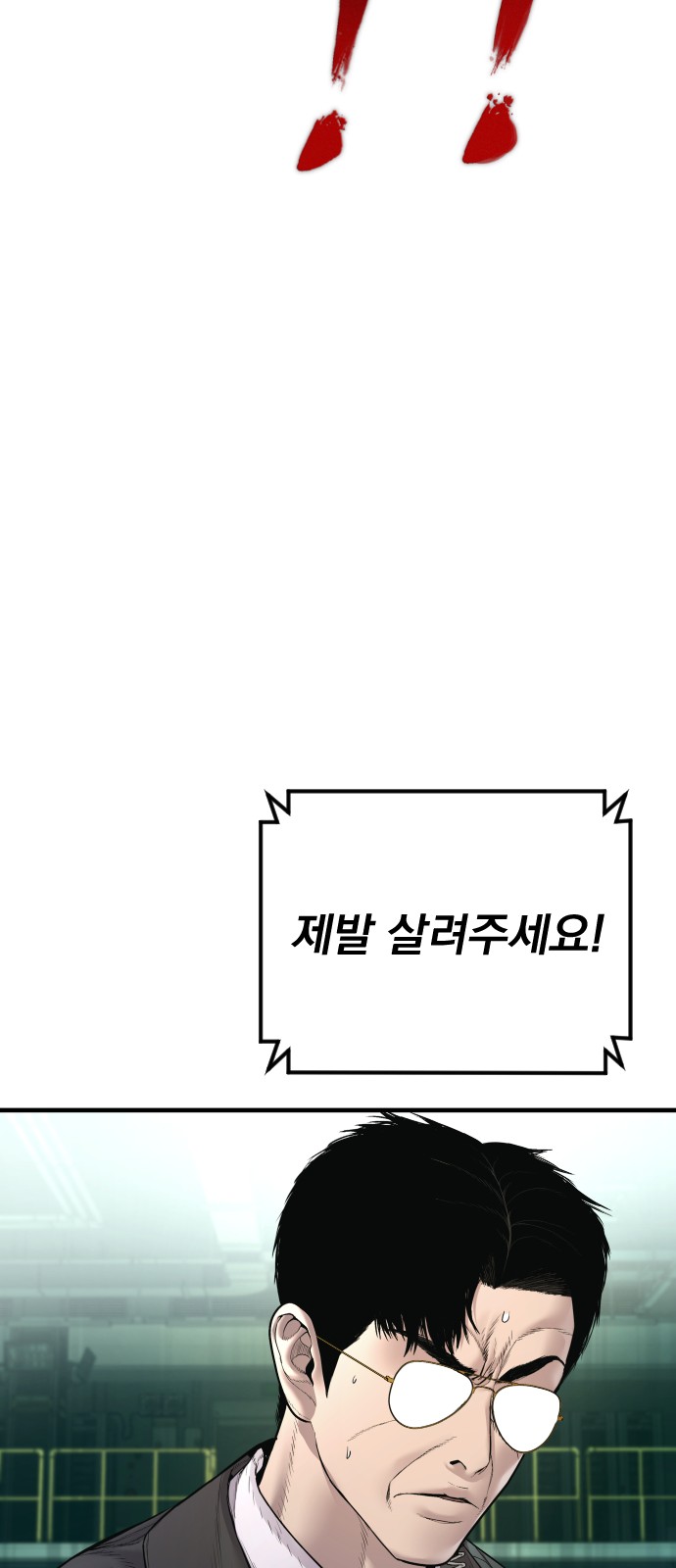 121 페이지