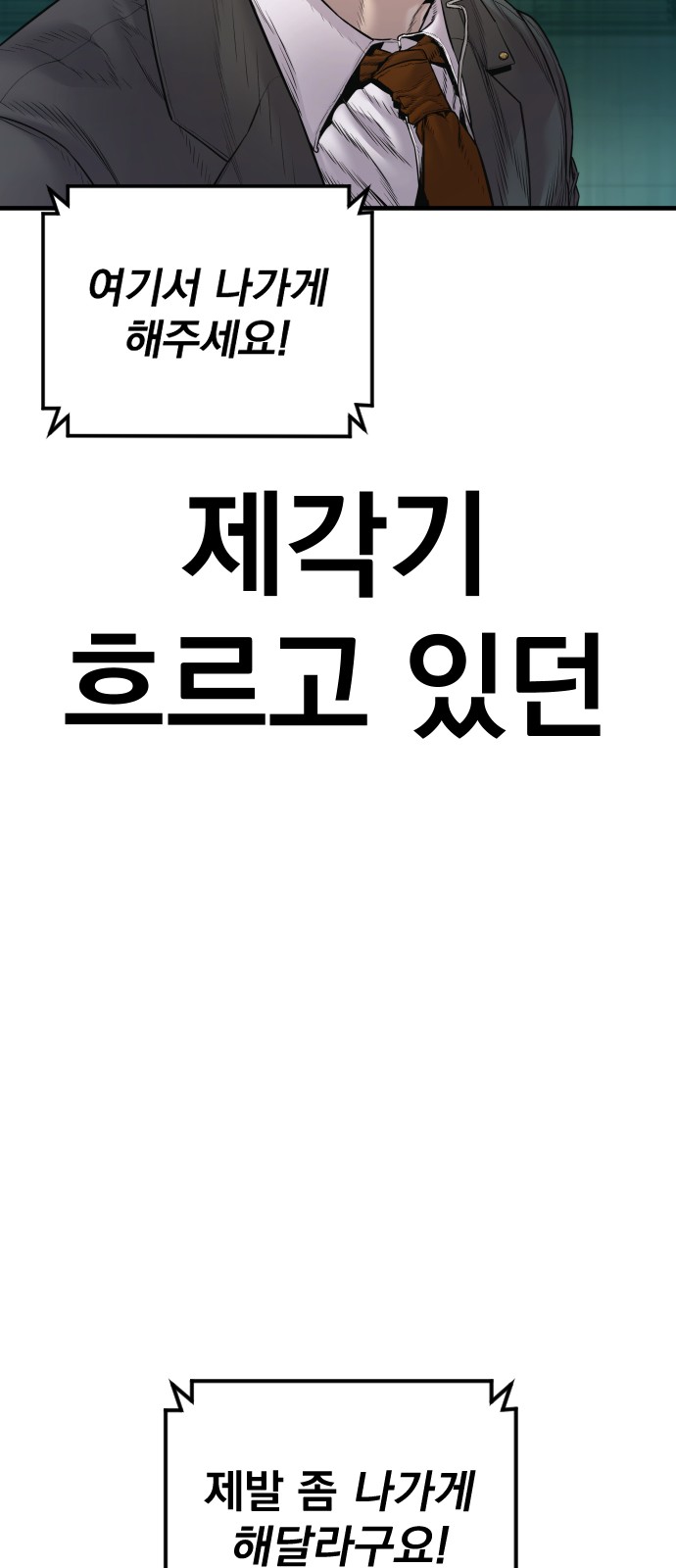 122 페이지