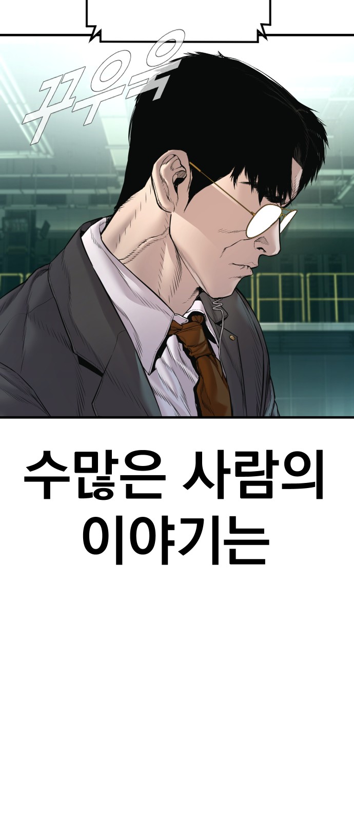 123 페이지