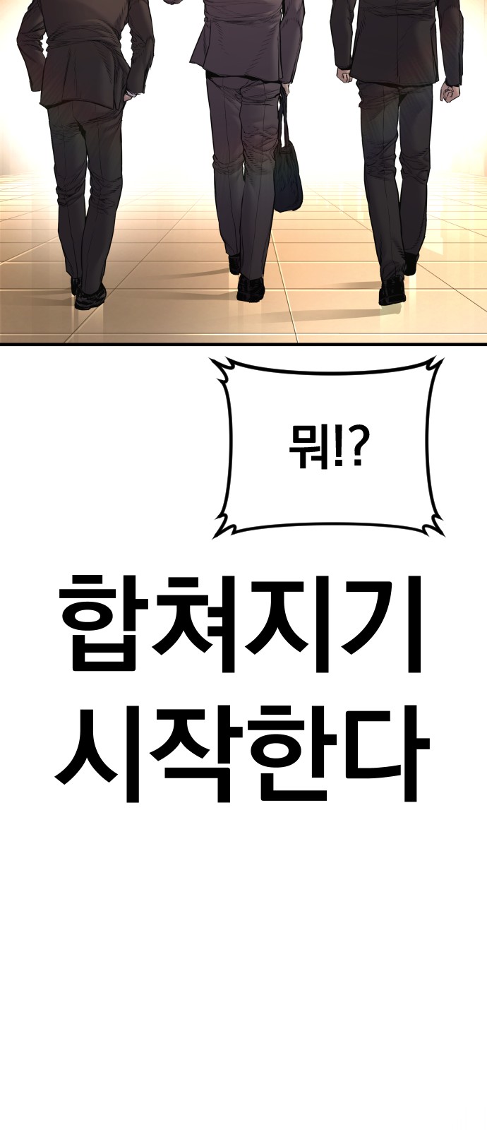 127 페이지