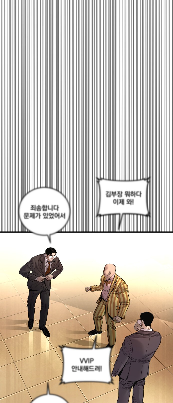 129 페이지