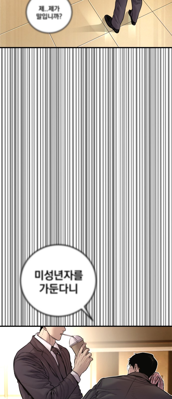 130 페이지
