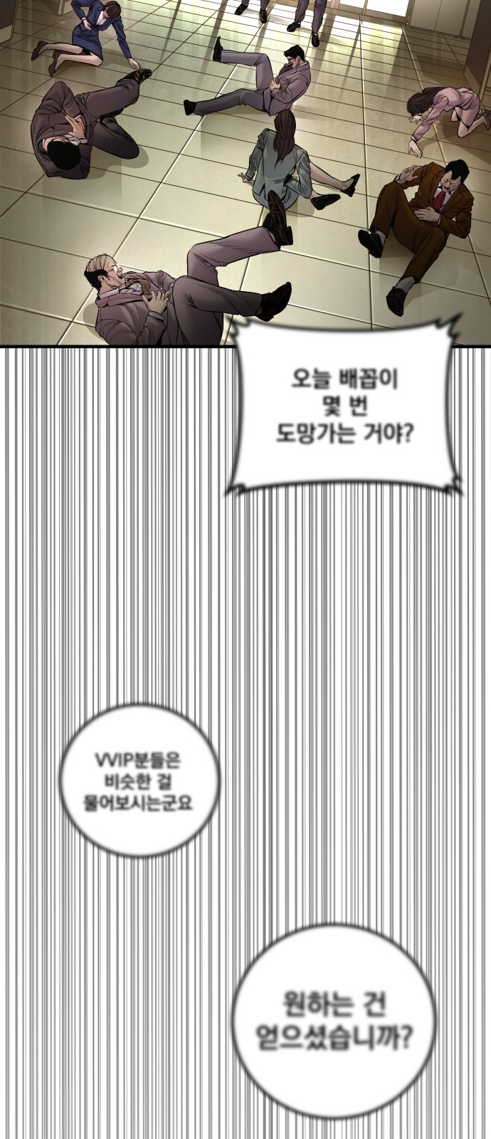 132 페이지