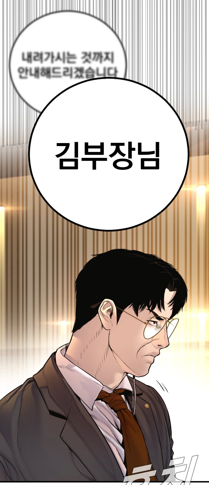 133 페이지