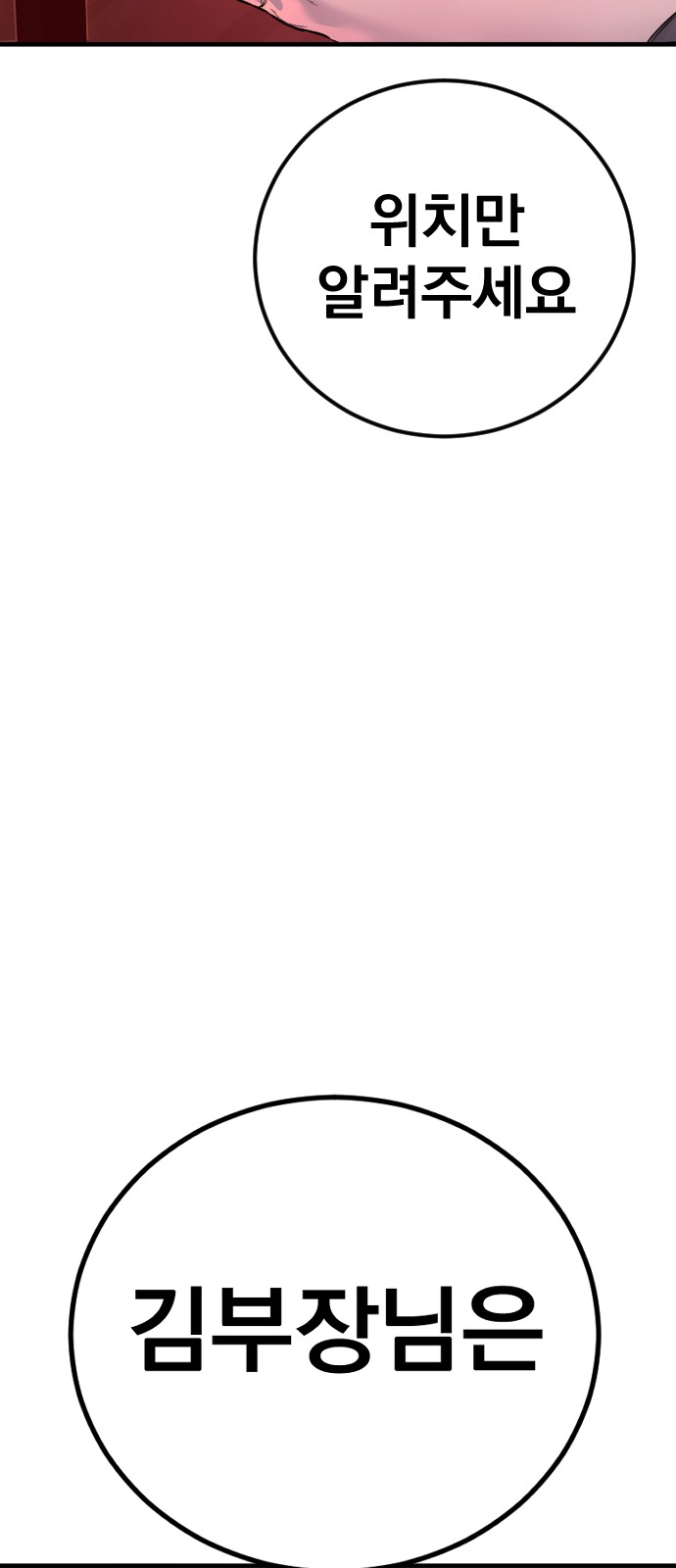 136 페이지