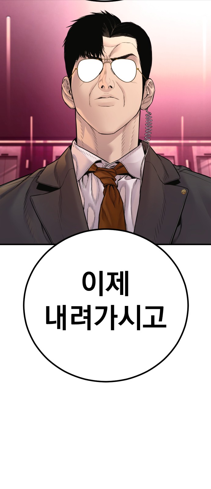 137 페이지