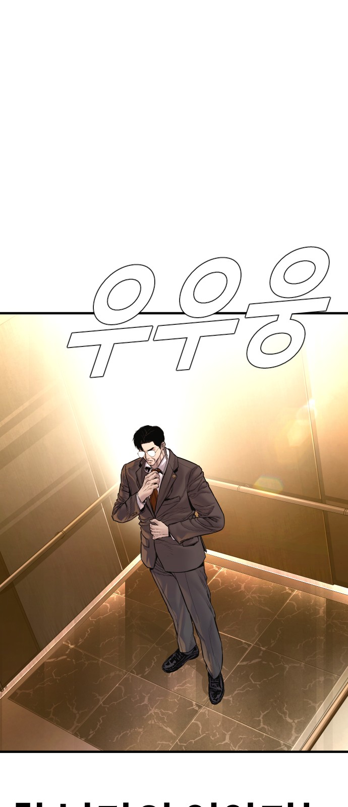 140 페이지