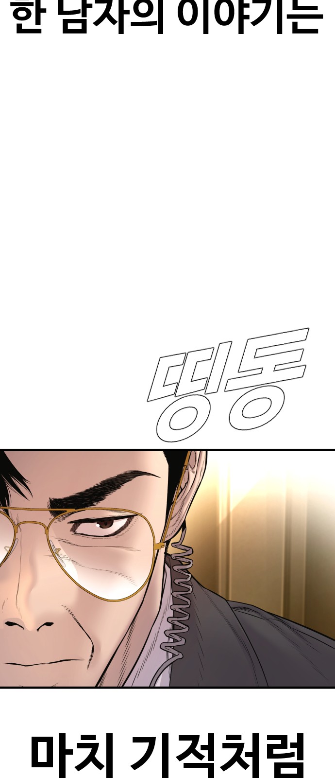 141 페이지