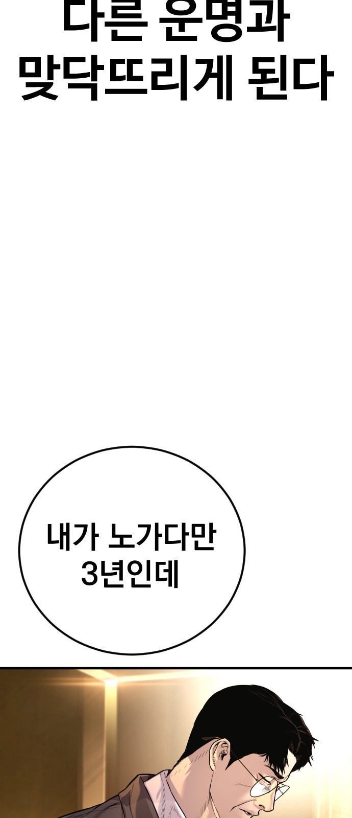 143 페이지