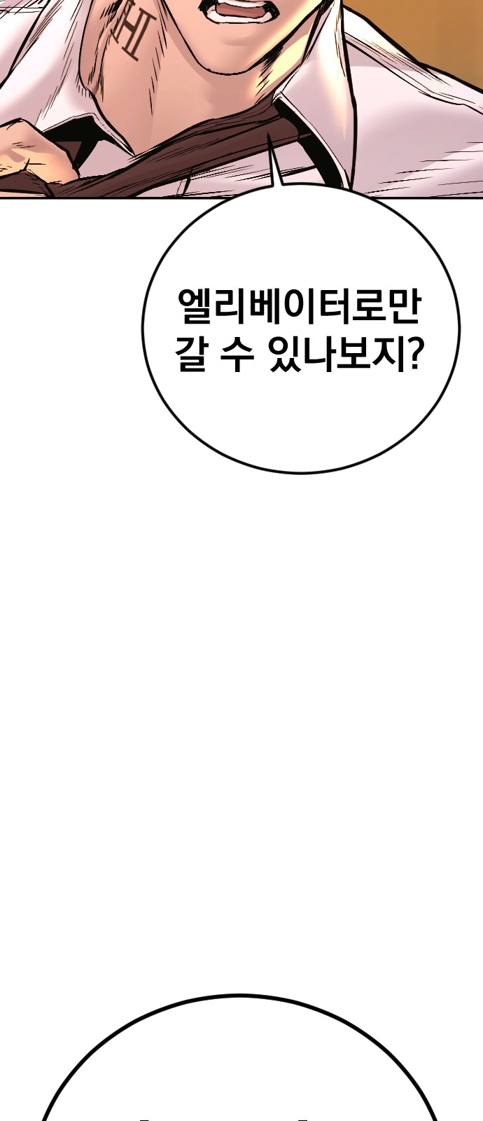145 페이지