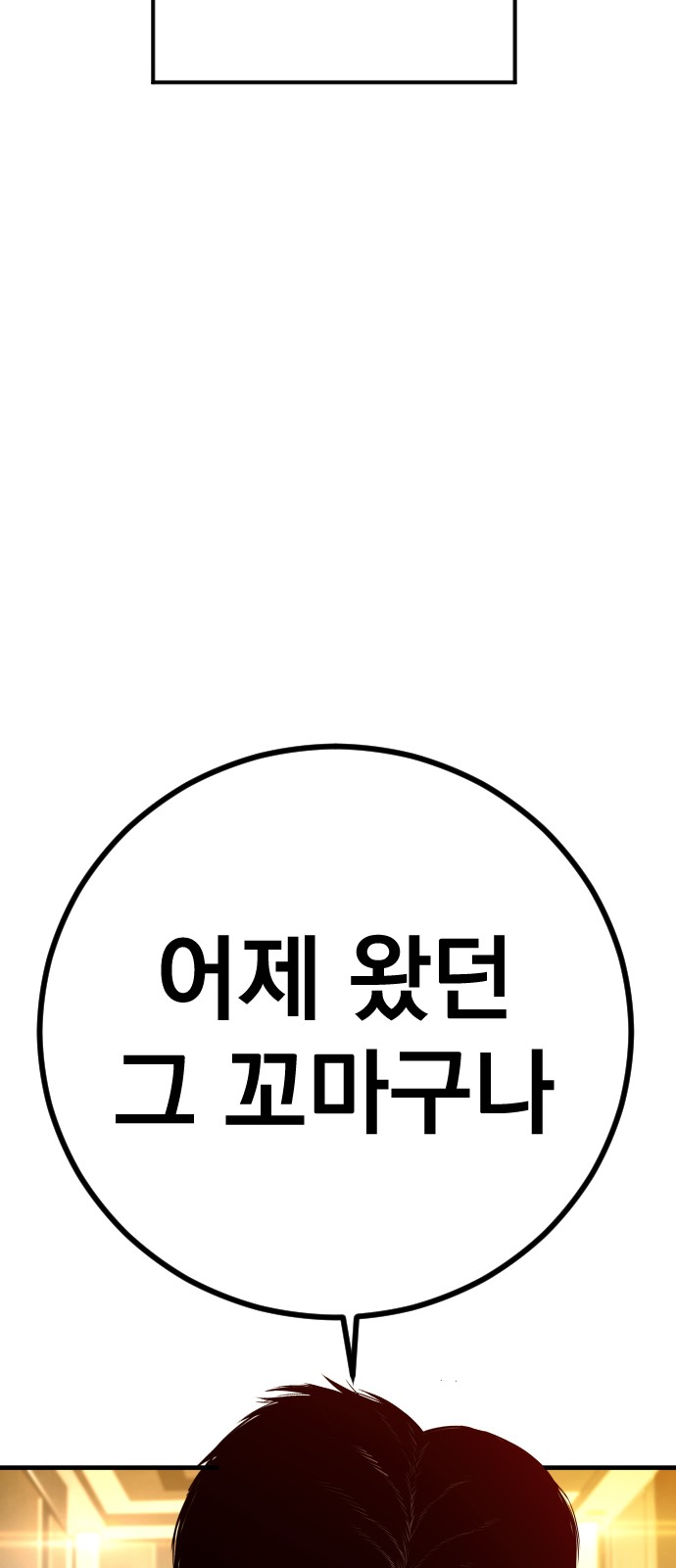147 페이지