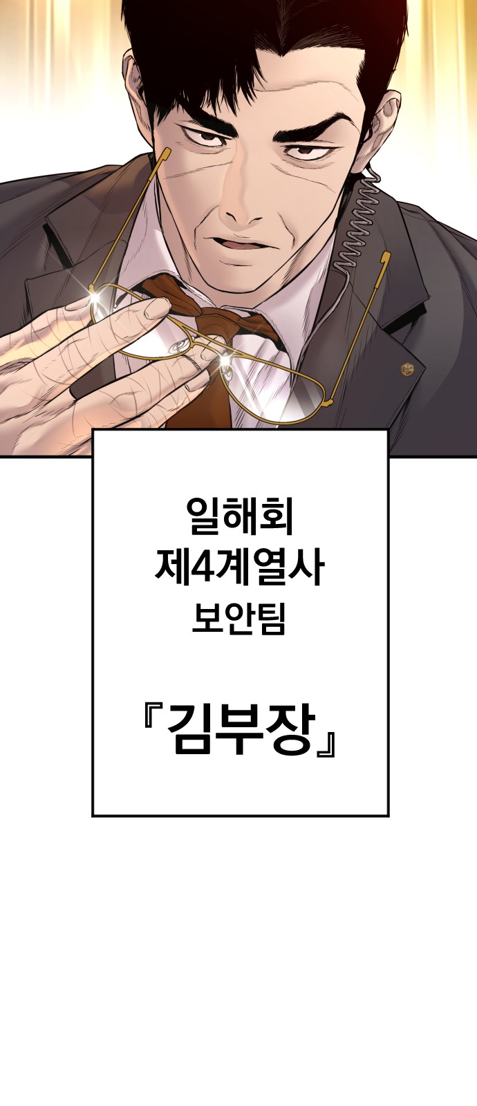 148 페이지