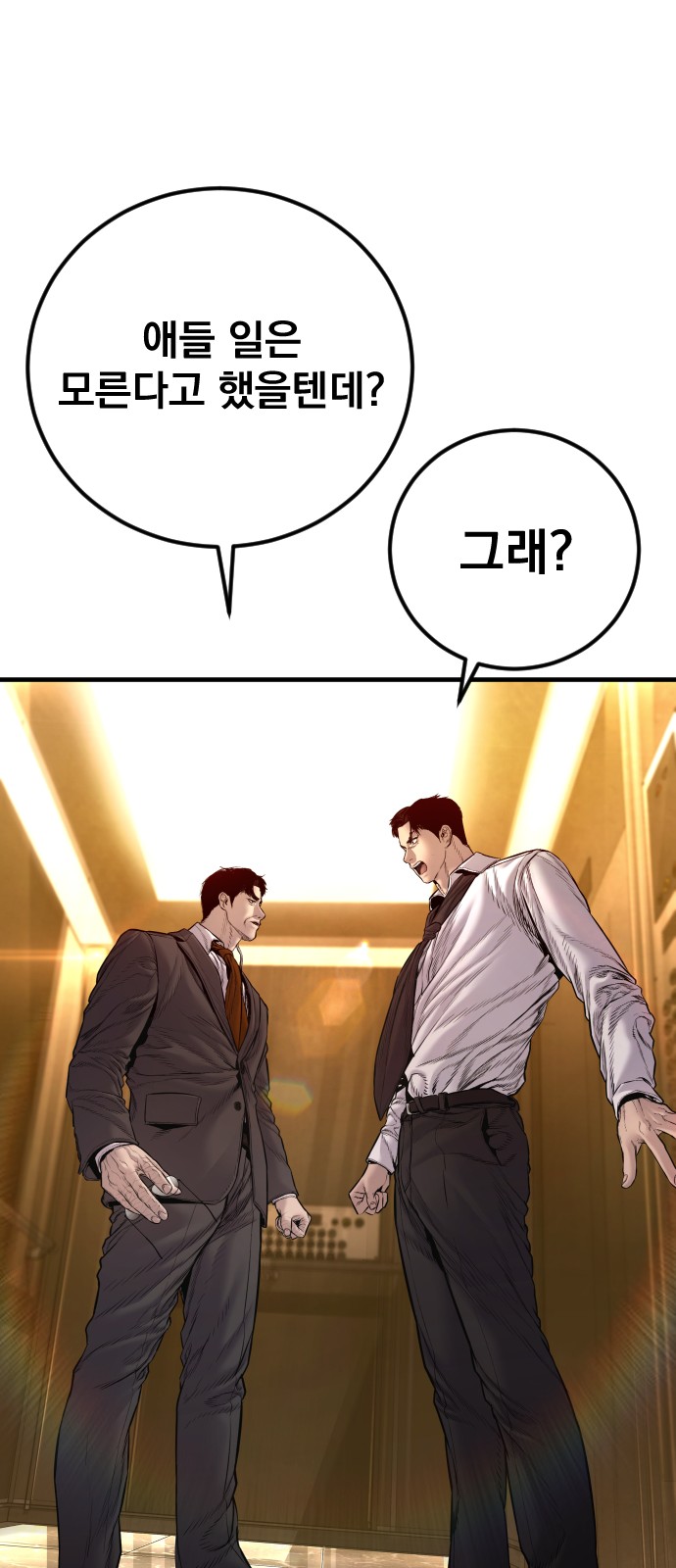149 페이지