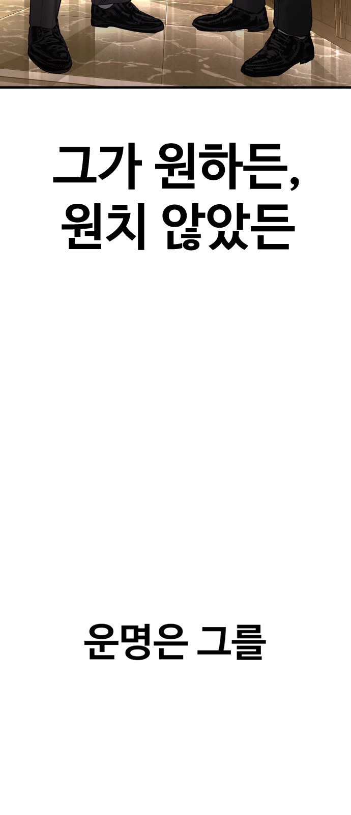 150 페이지