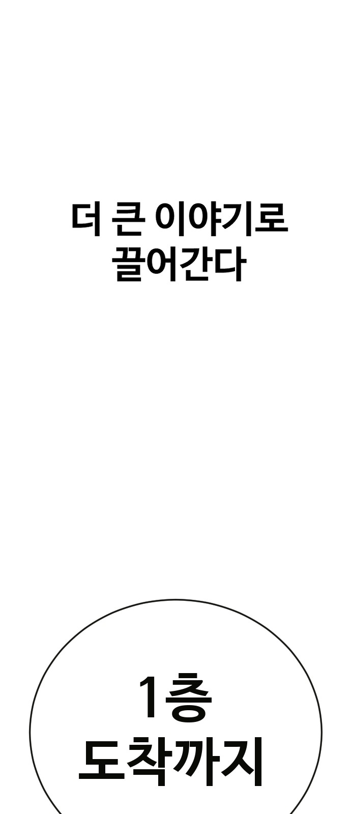 151 페이지