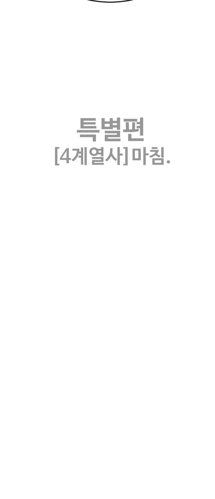 153 페이지