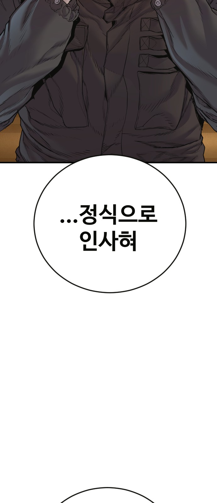156 페이지