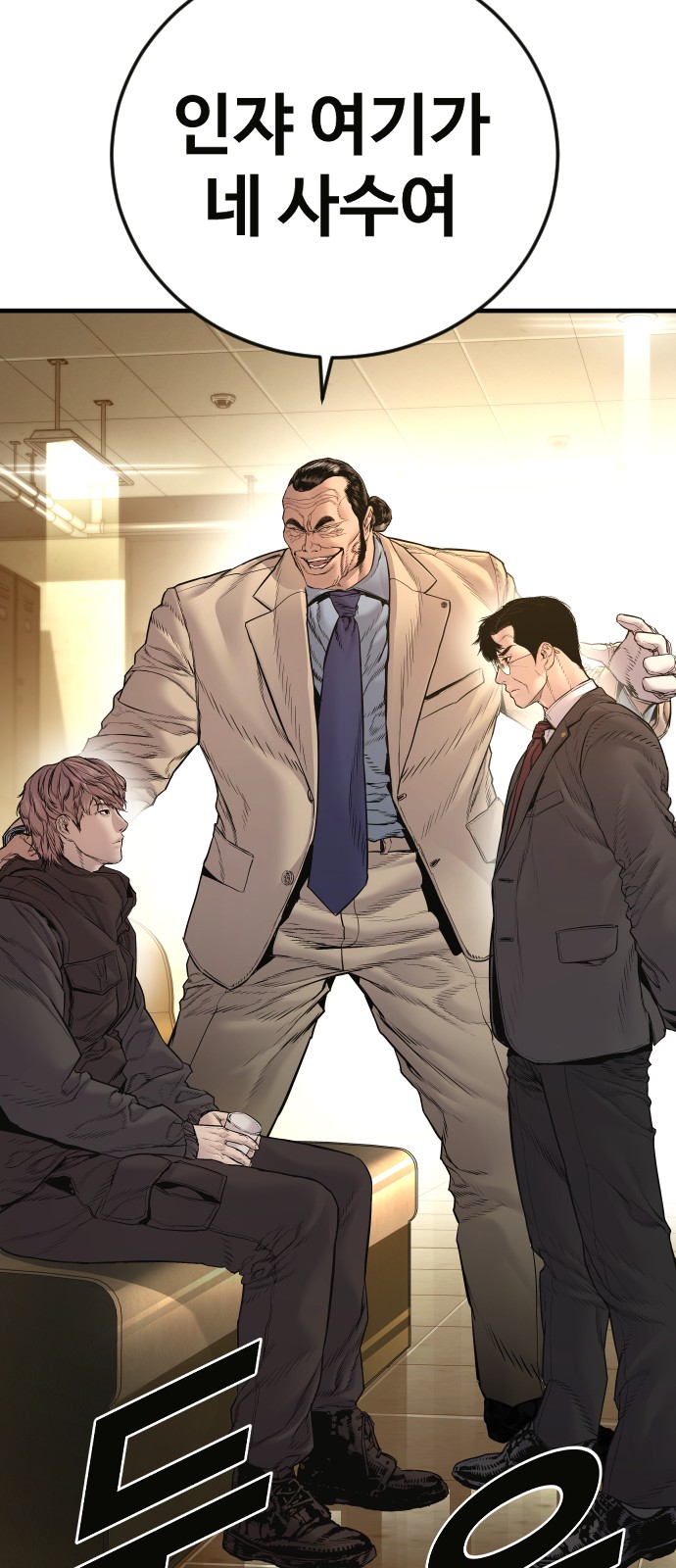 157 페이지