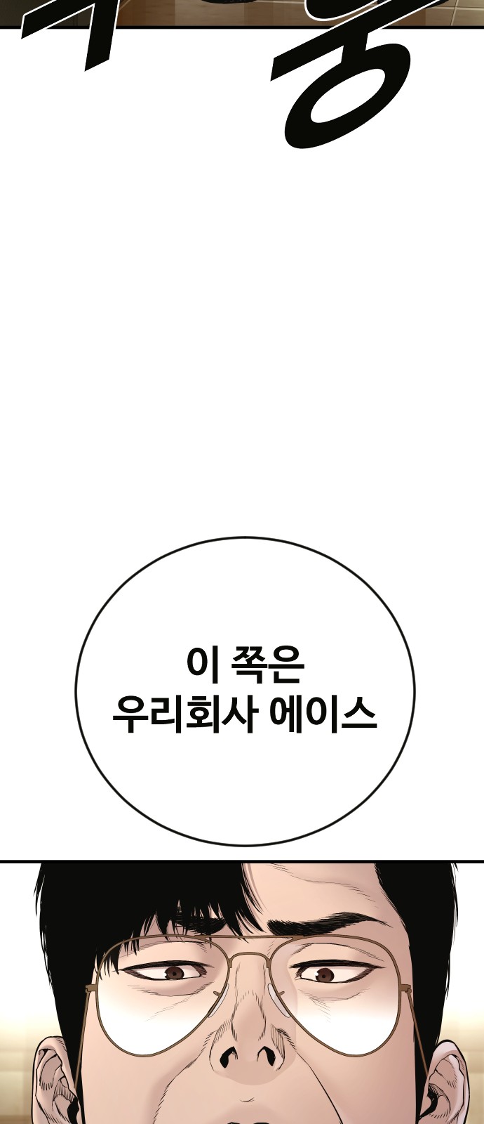 158 페이지