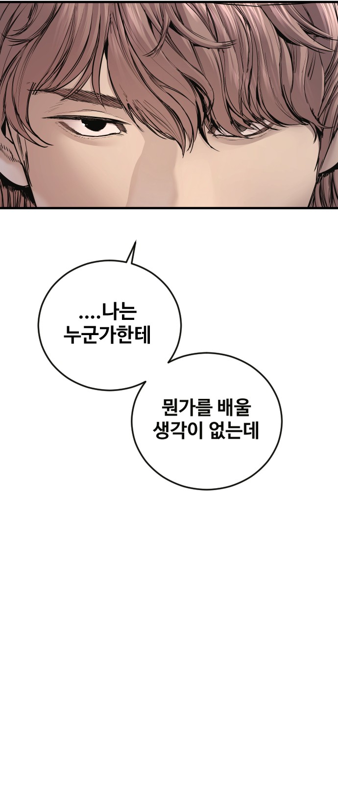 160 페이지