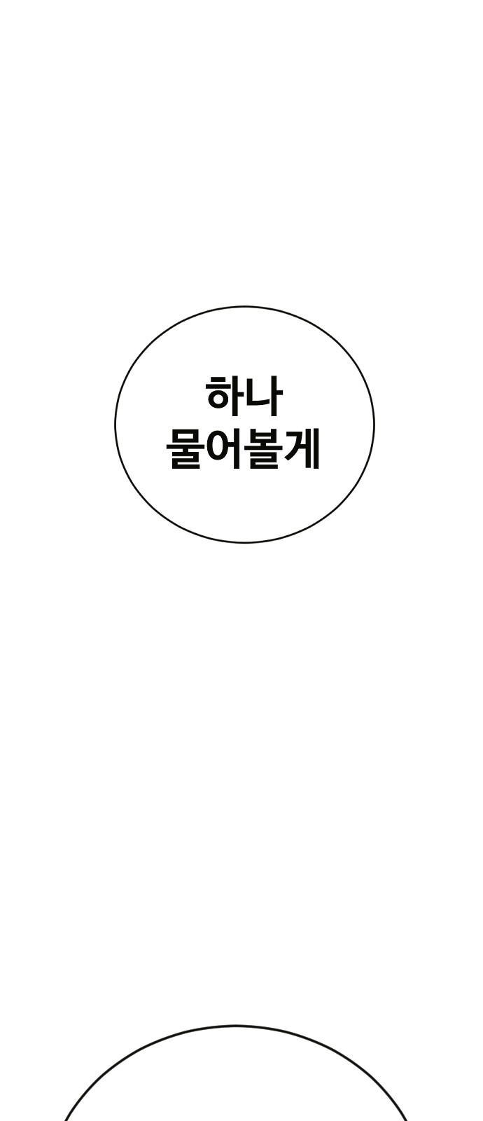 162 페이지